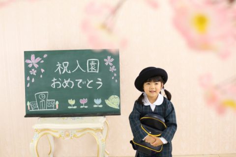 入園をした子供
